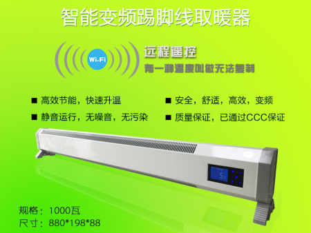 事发江西！睡前忘关烤火炉一家四口清晨被困火海